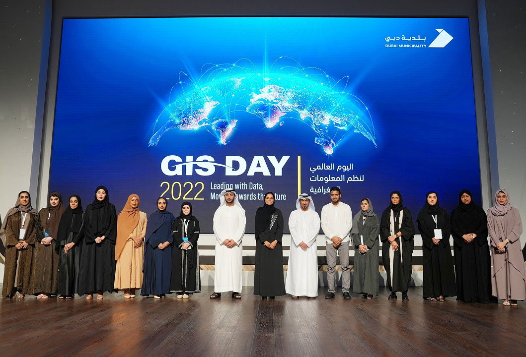 Dubai Municipality celebrates GIS Day