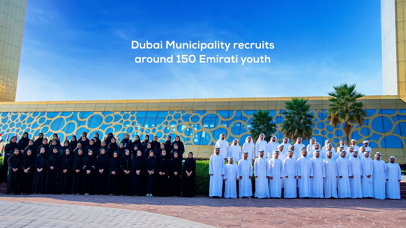 Dubai Municipality hires around 150 Emiratis to foster national workforce